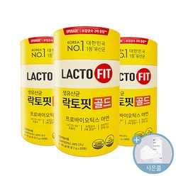 락토핏 생 유산균 골드 5x 프로바이오틱스 3통 150포 Lactofit gold 종근당 건강 식품 락토빗 라토픽 라톡핏 라토핏 + 씨오케이 마스크 증정, 100g, 3개