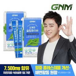 [KT알파쇼핑][차전자피식이섬유 1일 7 500mg] GNM 상쾌한 슬림화이바 2박스 (총 60포), 상세페이지참조, 특대, 단품