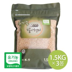 참쌀닷컴 장세순 유기농 발아현미 4.5kg, 유기농발아현미 1.5kg 3봉, 3봉