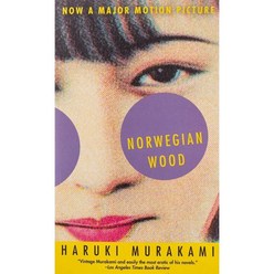 Norwegian Wood, Vintage Books USA