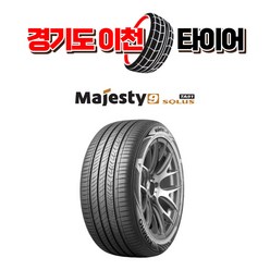 금호타이어 솔루스 마제스티9 TA91 205 65 16 22년식 이월 타이어 2056516, 택배 주문시, 1개