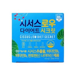 시서스로우 다이어트 시크릿 28정 2박스(8주분), 2개