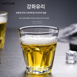 CNTCSM 강화컵 유리 맥주잔 업소용컵 팔각컵 독한잔 위스키잔 두꺼운 내던지기 바, H타입 100ML(10개입)강화팔각컵, 10개