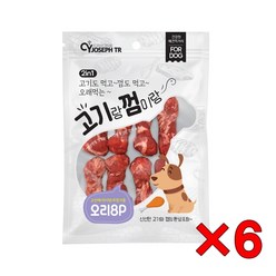 10개 고기랑 껌이랑 8p 오리 반려견간식 개간식