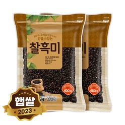 현대농산 국산 찰흑미 1.2kg (600gx2봉), 단품