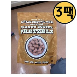 Trader Joes 트레이더조 밀크 초콜릿 피넛 버터 프레첼 340g 3팩