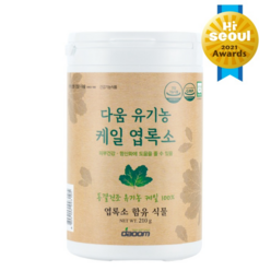 다움 유기농 케일엽록소, 210g, 1개