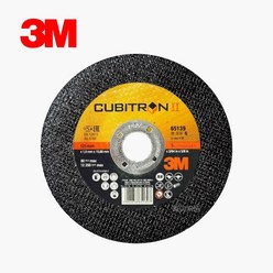 3M 5인치 큐비트론2 절단석 그라인더날 1.0T 컷터날 65139, 1개