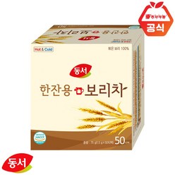 동서 한잔용 보리차 50T, 1.5g, 50개, 1개