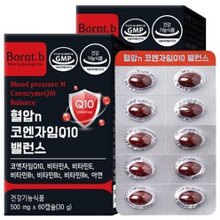 본트비 혈압 코엔자임Q10 코큐텐 항산화 밸런스, 60캡슐, 2개