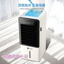 이동식 냉온풍기 냉난방겸용 미니 휴대용 실외기없는, 리모콘 모델 708 냉난방 겸용 모델 7L