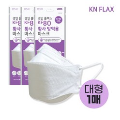 경인 KF80 플랙스 마스크 대형 1매입 황사마스크 당일배송, 50매, 화이트