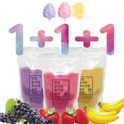 [당일발송] 천연 솜사탕설탕 세가지맛 1+1+1 딸기 바나나 포도 세트상품