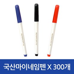 국산 마이 네임펜 유성 X 300개 56111ZF hotblood1*047303136km, 검정, 본상품선택