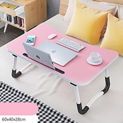 침대 베드테이블 접이식 책상 좌식테이블 태블릿거치대 공부상 침대상 배드트레이 침대책상 좌식책상 다용도 미니 1인용테이블, 핑크
