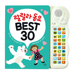 애플비 랄랄라 동요 BEST 30