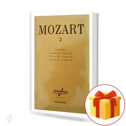 모차르트 2 Mozart 모차르트 2 교재