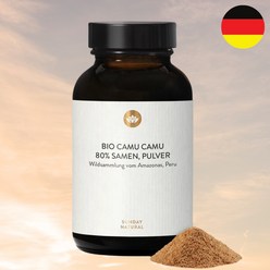 독일 비타민C 치매예방 카무카무 항산화 영양제 125g, 1병