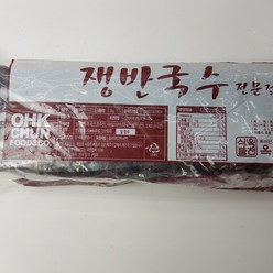 옥천 쟁반국수 메밀 막국수 2kg 10인분, 1