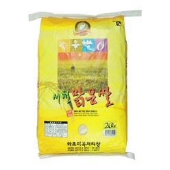 [와초미곡처리장] 서천맑은쌀 20kg 2023년, 1개