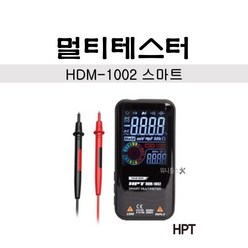 워니툴스 HPT 디지털 멀티 테스터 (스마트) HDM-1002 AC DC 620V, 1개