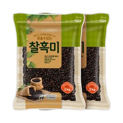 현대농산 국산 찰흑미 4kg (2kgx2봉), 2개