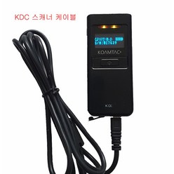 KDC 스캐너 충전 케이블 8pin USB 배터리 충전 케이블, 블랙, 1개