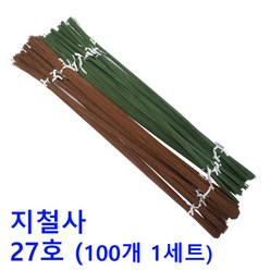 지철사 꽃철사 길이36cm 27번 녹색 0.5mm 100개