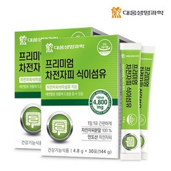 대웅생명과학 프리미엄 차전자피분말 100% 차전자피 식이섬유 4800mg, 2개, 30포