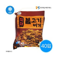 대신 직화불고기 160g x 40개 또와몰53 추억의매점빵 편의점 옛날햄버거