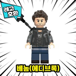 [큐브월드] 레고호환 베놈(VENOM) 캐릭터 블록 미니피규어 컬렉션 16종 중국레고, 03. 베놈(에디브록)