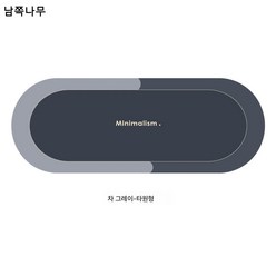 주방 매트 미끄럼 방지 오일 방지 닦기 면세탁 가능 테크니컬 천 흡수 매트 내염성 Q탄 고무 매트 방유 방수