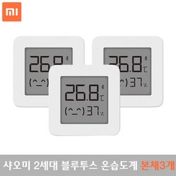 샤오미 미지아 2세대 블루투스 온습도계 LCD 온도계 습도계 APP 연동, 3개