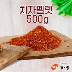 치자 펠렛 500g (100g / 500g / 1kg) 천연염료 천연염색재료