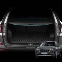 디케이몰 투싼 NX4 전용 러기지 스크린 차량 편의용품 수납 확장 순정형 트렁크 가림막