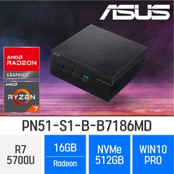 ASUS MiniPC PN51-S1-B-B7186MD R7 5700U, 16GB, 512GB, WIN10PRO