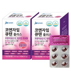 JW중외제약 코엔자임 큐텐q10 플러스 코큐텐 항산화 높은 혈압감소에 도움을 줄수 있음, 30캡슐, 2개