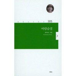 밀크북 바람숨결, 도서