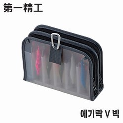 거상코리아 제일정공-에기락 V 빅/에기케이스 에기가방 에기수납, 에기락 V 빅-331843, 1개