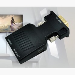 음성 영상 동시지원 HDMI to VGA 변환 단자 연결잭 tv 4k 초고솔