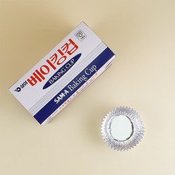 삼아 베이킹컵 40mmX200매 10개 은박베이킹컵 머핀컵