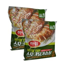 코스트코 하림 허브를 입힌 스모크닭가슴살900g X 2봉 아이스포장무료, 900g, 2개