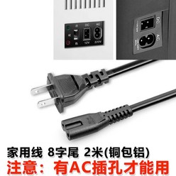 알피쿨 시가잭 호환 시거잭 12V 24V 가정용 220V 전원 공급 장치 차량용 자동차 차량 냉장고 어댑터, I.9. AC-220v선 8자꼬리 2m 일반ml