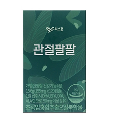 씨스팜 관절팔팔 초록입홍합 추출오일 영양제, 2개, 18.6g