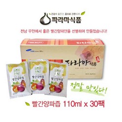 무안황토 빨간(자색) 양파즙 110ml * 30팩, 30개