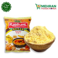 RAJDHANI Besan (Chickpeas Flour) (Gram Flour) 1kg 베산 (병아리콩 가루), 1개