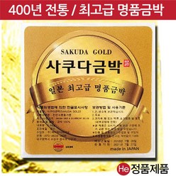 사쿠다금박4절 100매 먹는금박 식용금박 환용금박지 포장 금박, 680mg, 1개