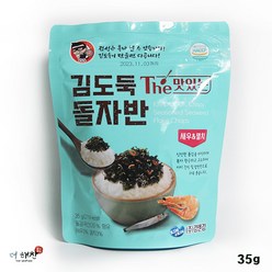 김도둑 The 맛있는 새우멸치 돌자반볶음 35g, 1개