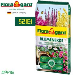 [조이가든] 독일 Floragard 플로라가드 원예 전용 상토- 5리터, 1개, 5l