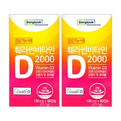 동국제약 훼라썬 비타민D 2000 90캡슐 약국 판매 제품, 90정, 2개